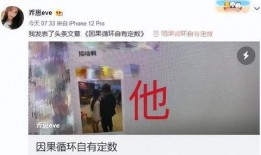 嘴哥结婚爆料视频播放大全,精彩瞬间全收录