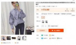 电商爆料视频大全,揭秘热门产品真面目