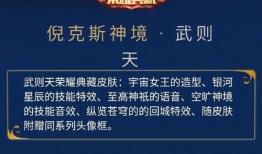 新荣耀典藏最新爆料消息,揭秘神秘爆料，全新内容即将揭晓！